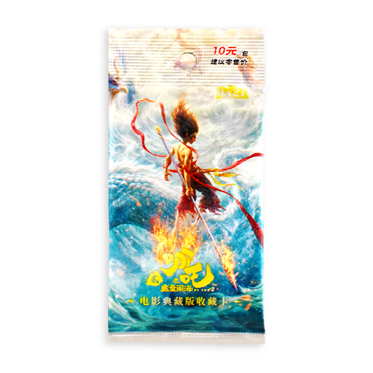 《Ne Zha 2》10 Packs-TCG Collectable Card