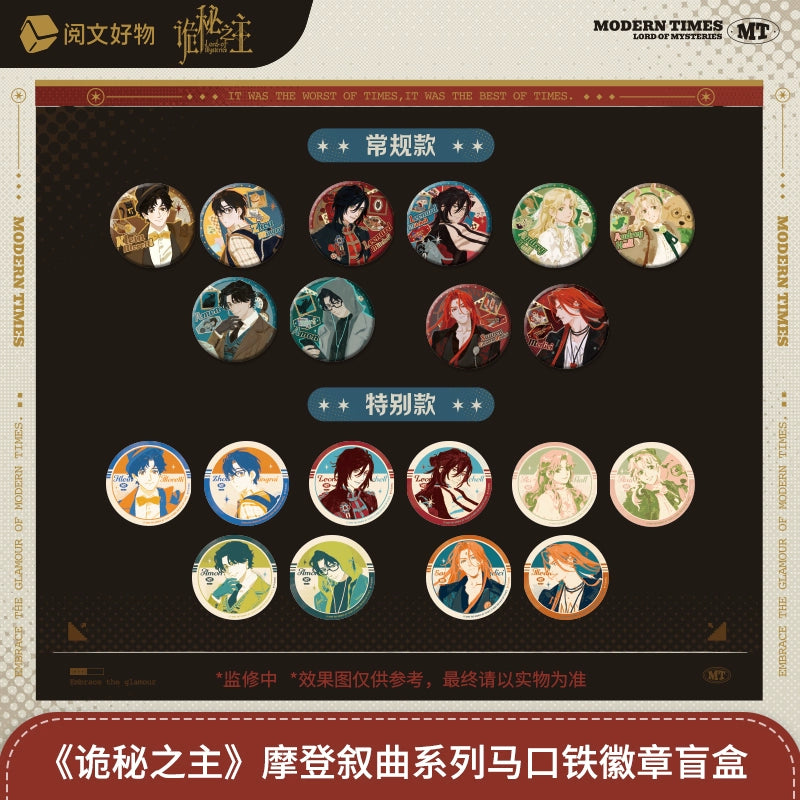 LOTM | Modern Times Series Standees Badges