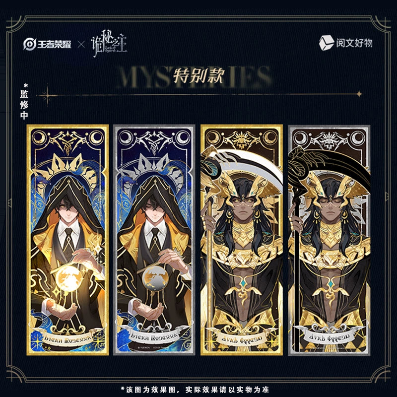 LOTM X Honor of Kings Collab Series Collectible Cards Badges Blind Box
