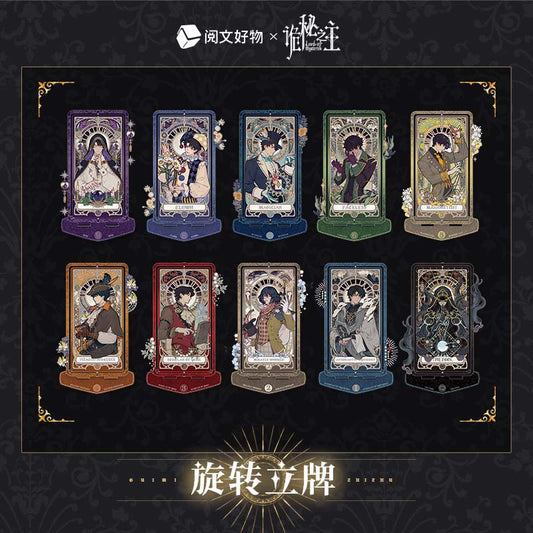 LOTM丨Oracle series rotating standing card Fool Klein birthday character periphery