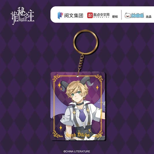 Unlock the Mysteries of Halloween with This Official LOTM Keychain