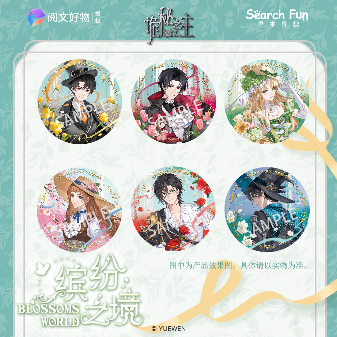 Capture Beyonder Magic with the LOTM Colorful Realm Quicksand Coaster