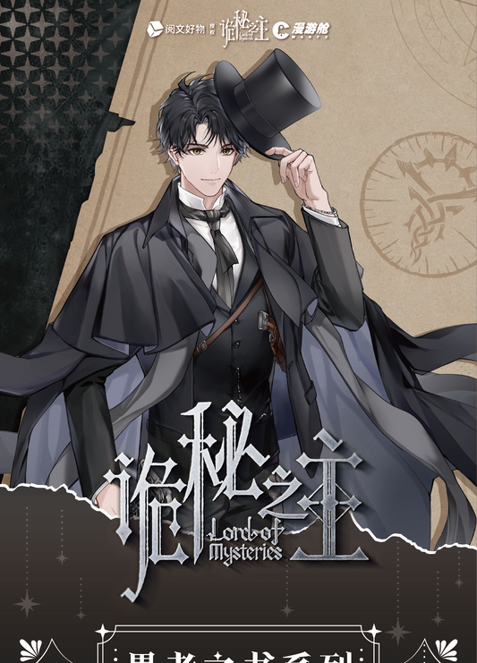 Summon The Fool: The Ultimate Klein Moretti Acrylic Standee