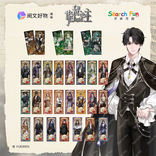 Unlock the Mysteries: The Stunning LOTM In the Mist Laser Ticket