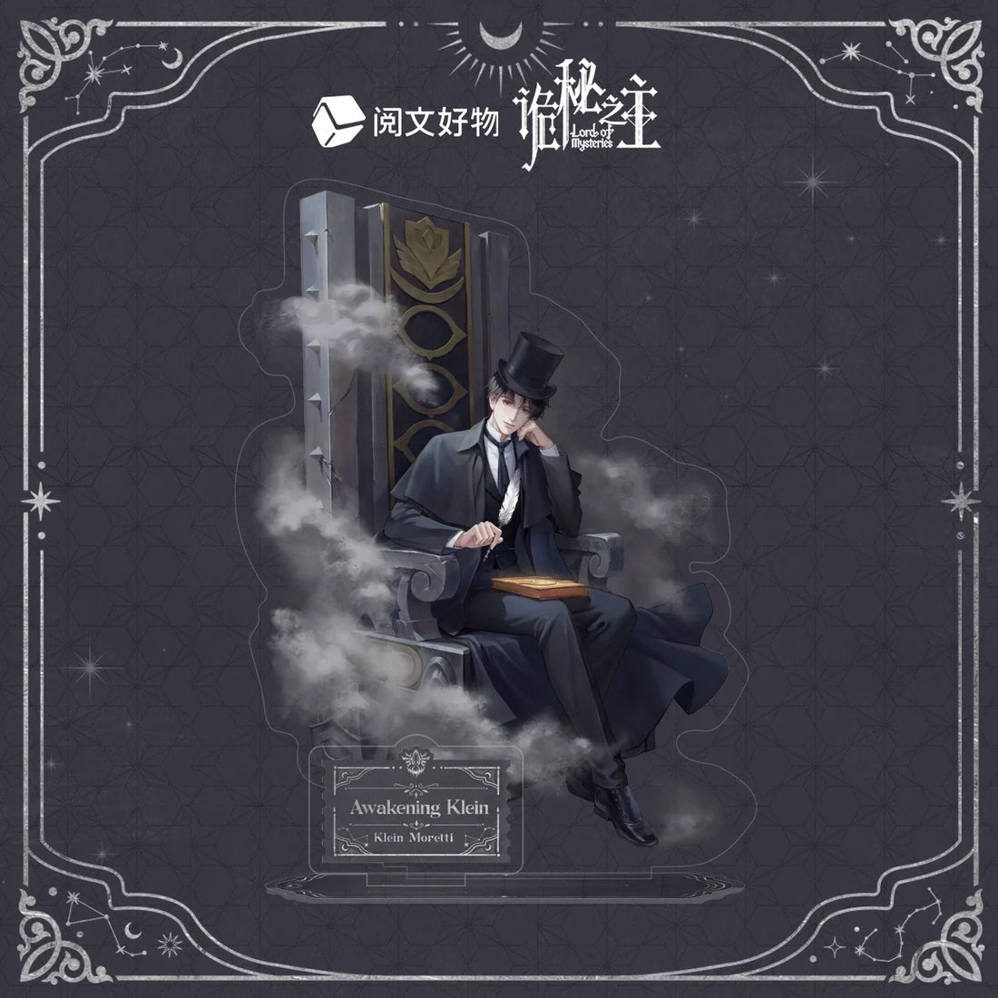 Awaken The Fool: The Ultimate Lord of the Mysteries Desk Standee