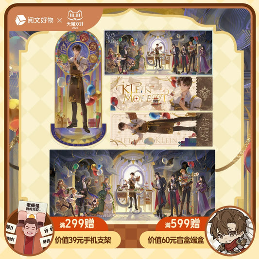 Claim Klein's Gift: Stunning Lord of the Mysteries Merch Has Arrived