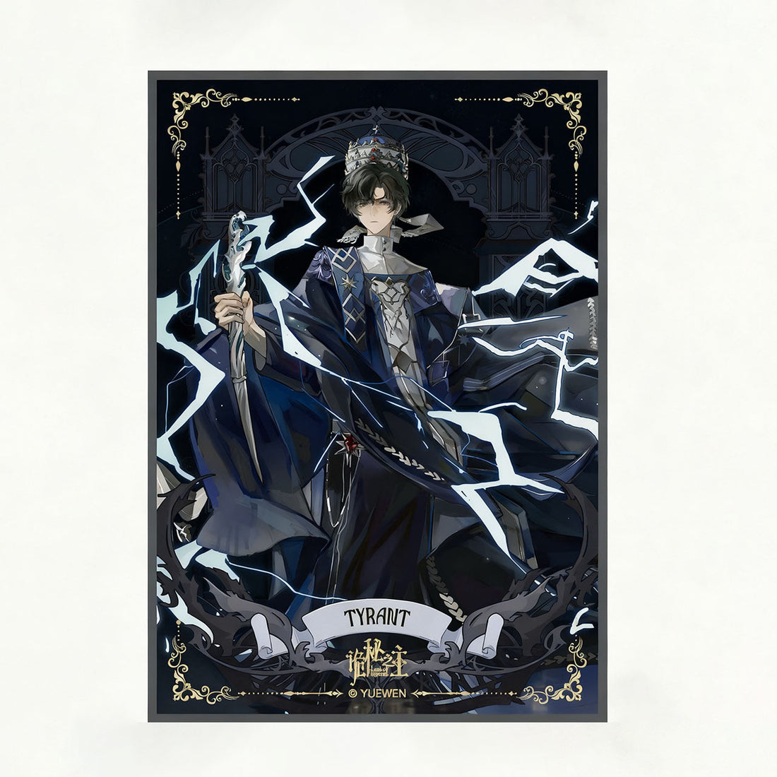 Unveil the Mysteries with the LOTM Blasphemer Collectible Card Set