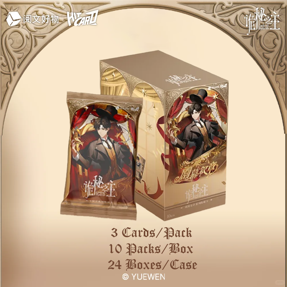 LOTM | Narrative Of Play Series Collectible Cards Blind Box