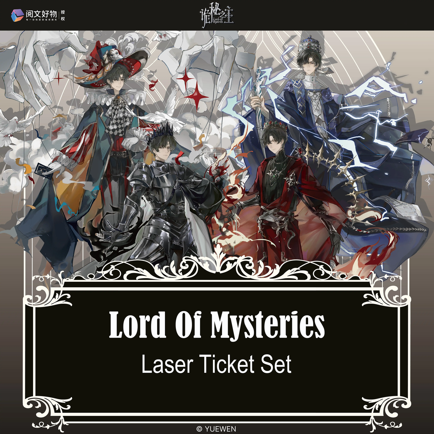 LOTM | Card Of Blasphemer Series Collectible Cards Set