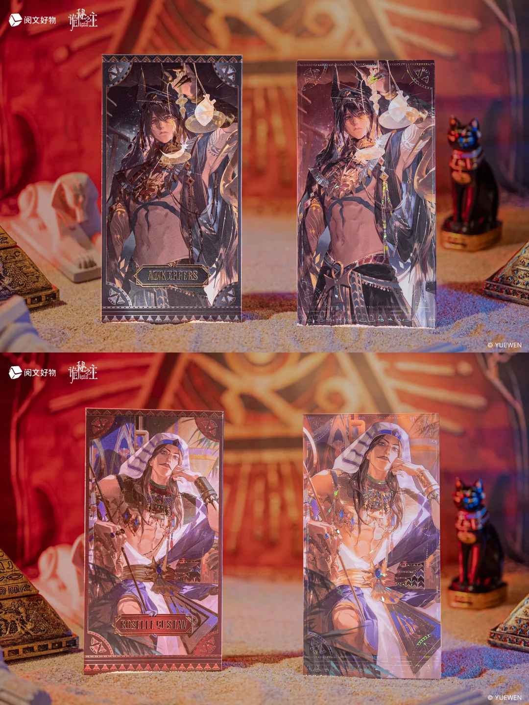 LOTM | Journey On The Nile Series Collectible Cards Klein