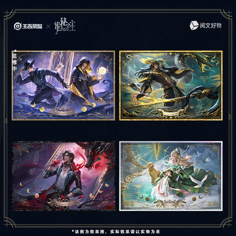 LOTM X Honor of Kings Collab Series Acrylic Photo Card Standee Badges