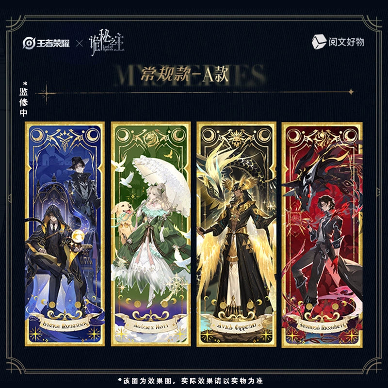 LOTM X Honor of Kings Collab Series Collectible Cards Badges Blind Box