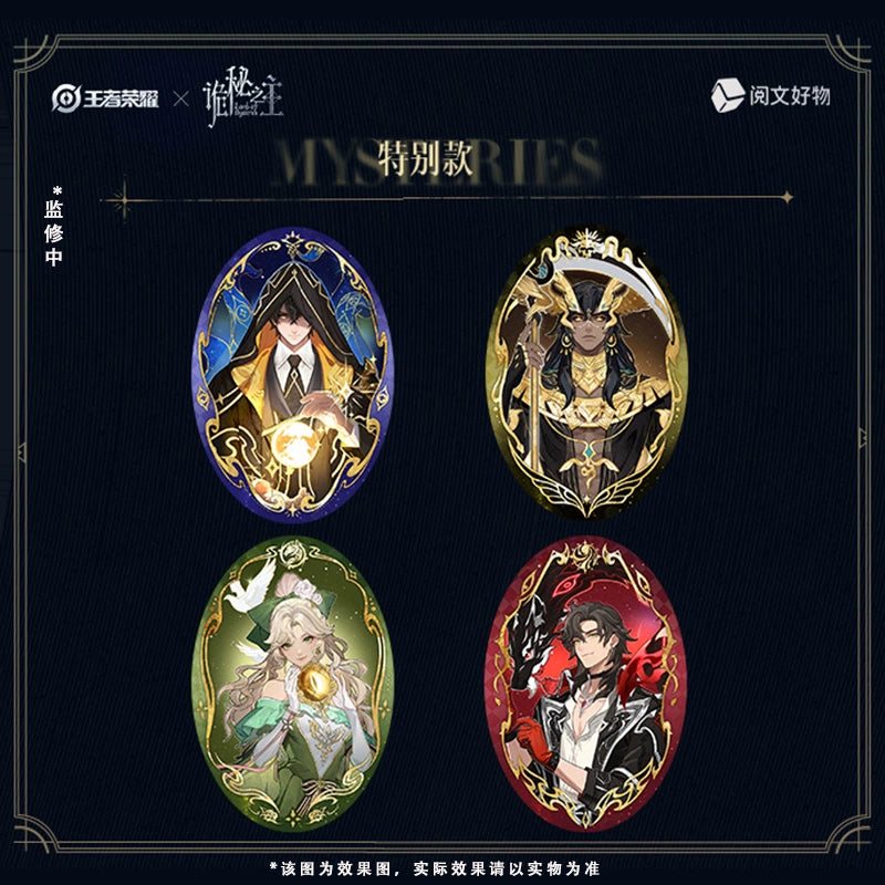 LOTM X Honor of Kings Collab Series Collectible Cards Badges Blind Box