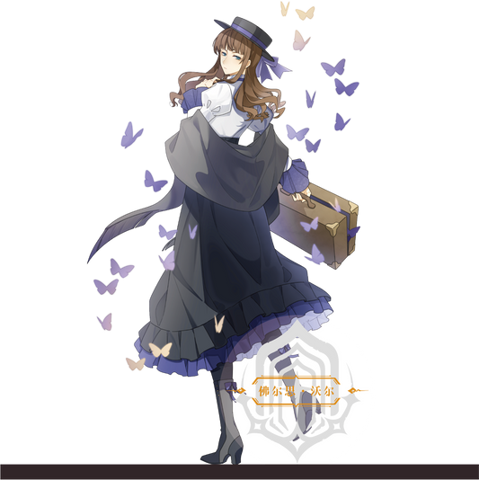 LOTM | Halloween adventure Series Standee