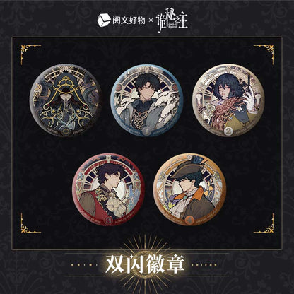 LOTM丨Oracle Series Double Flash Badge Klein Birthday Peripheral Fool Sequence