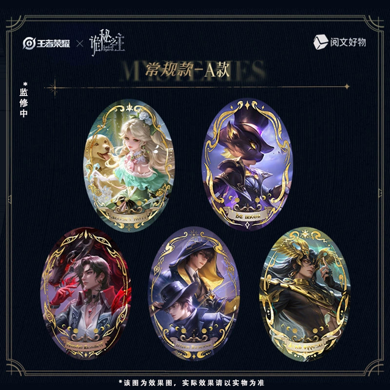 LOTM X Honor of Kings Collab Series Collectible Cards Badges Blind Box