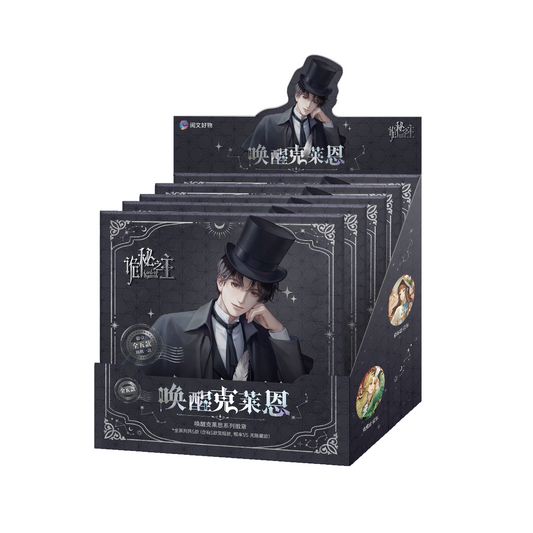 LOTM | Awakening Series Badges Klein