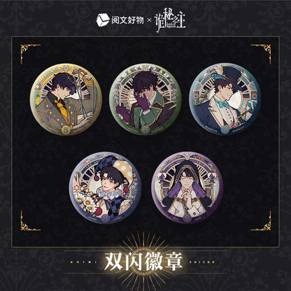 LOTM丨Oracle Series Double Flash Badge Klein Birthday Peripheral Fool Sequence