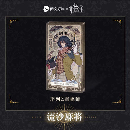 LOTM丨Oracle Series Quicksand Acrylic Mahjong Fool Klein Birthday