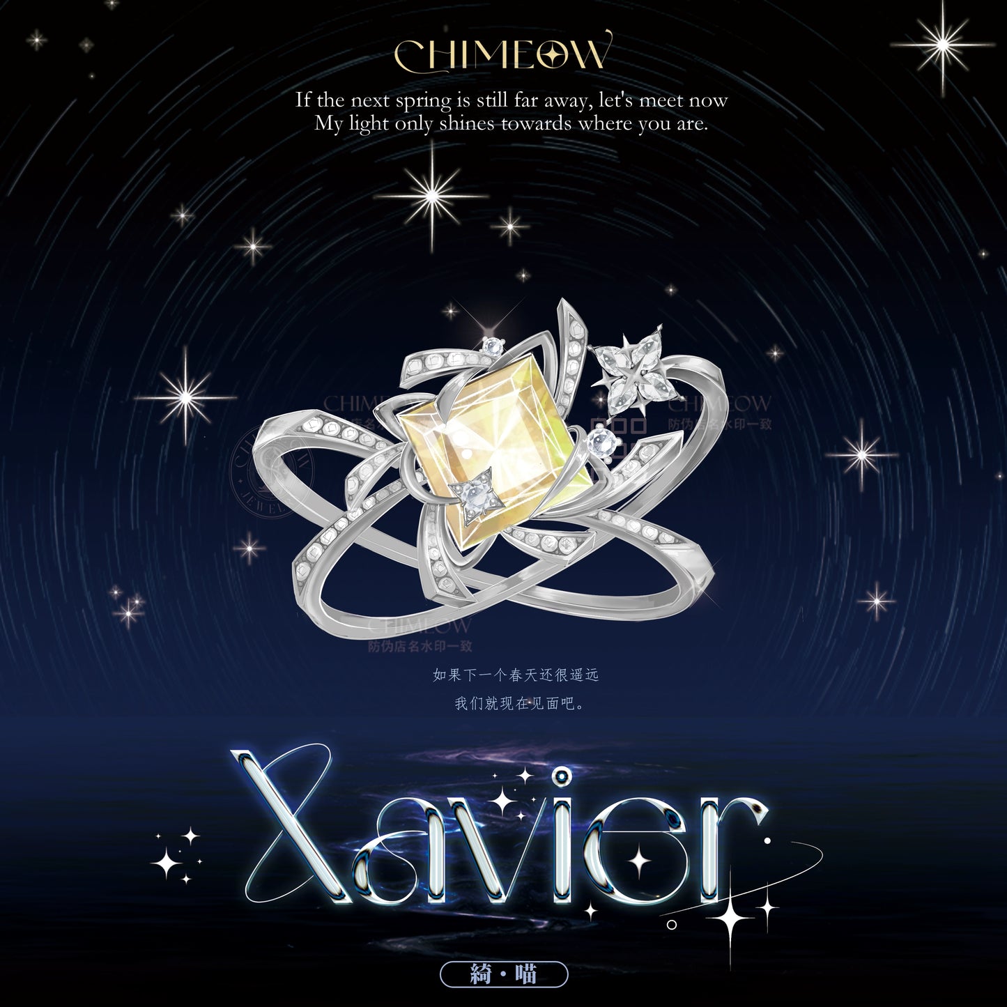 Love and Deepspace | Character Concept Ring Xavier Rafayel