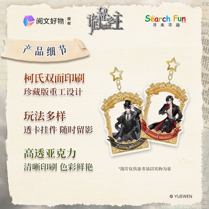 LOTM丨In The Mist Series Polaroid Pendant Acrylic Charm Keychain Klein Amon