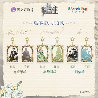 LOTM丨In The Mist Series Polaroid Pendant Acrylic Charm Keychain Klein Amon