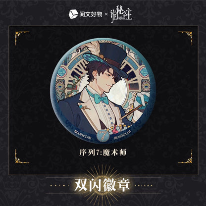 LOTM丨Oracle Series Double Flash Badge Klein Birthday Peripheral Fool Sequence