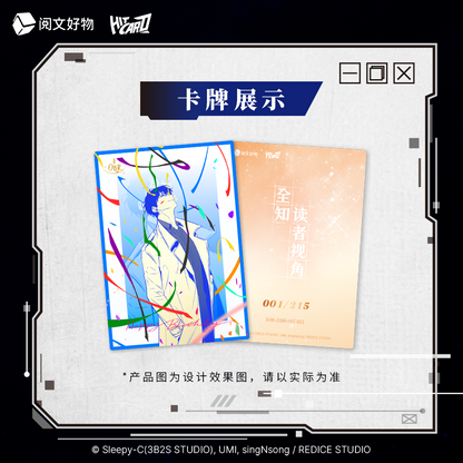 Omniscient Reader's Viewpoint | Page Secrets Collectible Cards