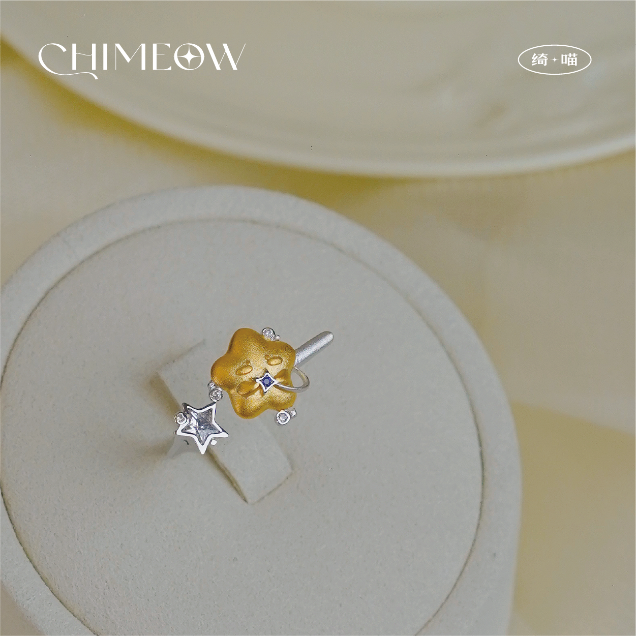 Love and Deepspace | Character Concept Ring Xavier Rafayel