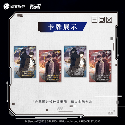 Omniscient Reader's Viewpoint | Page Secrets Collectible Cards