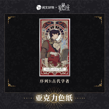 LOTM丨Oracle Series Double Glitter Acrylic Paper Fool Klein Birthday Periphera