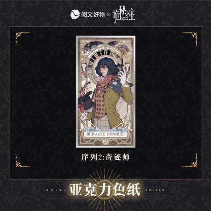 LOTM丨Oracle Series Double Glitter Acrylic Paper Fool Klein Birthday Periphera