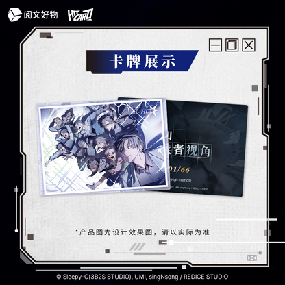 Omniscient Reader's Viewpoint | Page Secrets Collectible Cards