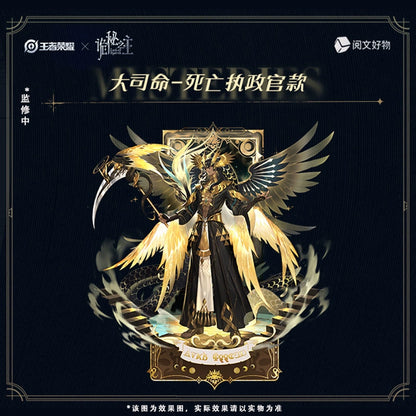 LOTM X Honor of Kings Collab Series Acrylic Photo Card Standee Badges